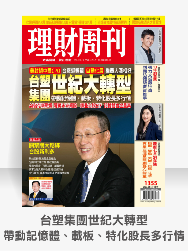 第1355期 圖1